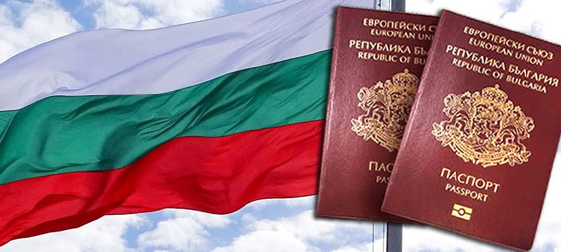 ПМЖ в Болгарии