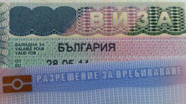 ВНЖ в Болгарии
